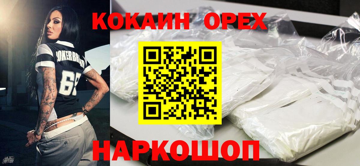 Cocaine Columbia Мариинск