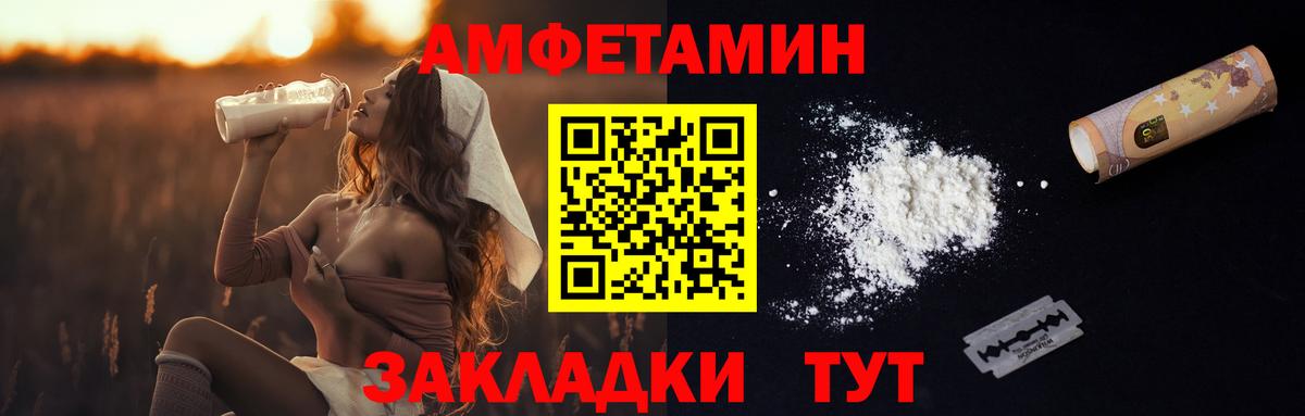  КОКАИН Мариинск